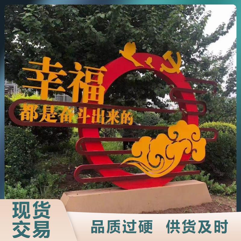 網(wǎng)紅景觀小品雕塑質(zhì)量保證