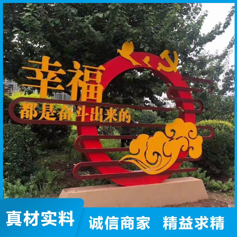 戶外公園景觀小品施工團(tuán)隊(duì)