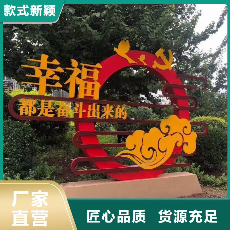 公告景觀小品效果圖質(zhì)量保證