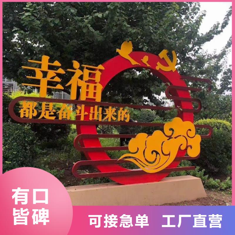 202公園景觀小品雕塑施工團隊