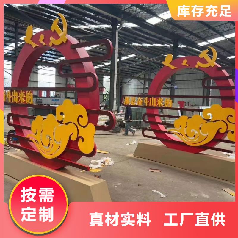 網(wǎng)紅景觀小品雕塑信賴