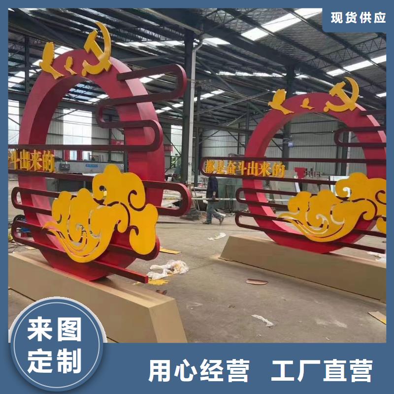 網(wǎng)紅景觀小品雕塑質(zhì)量保證