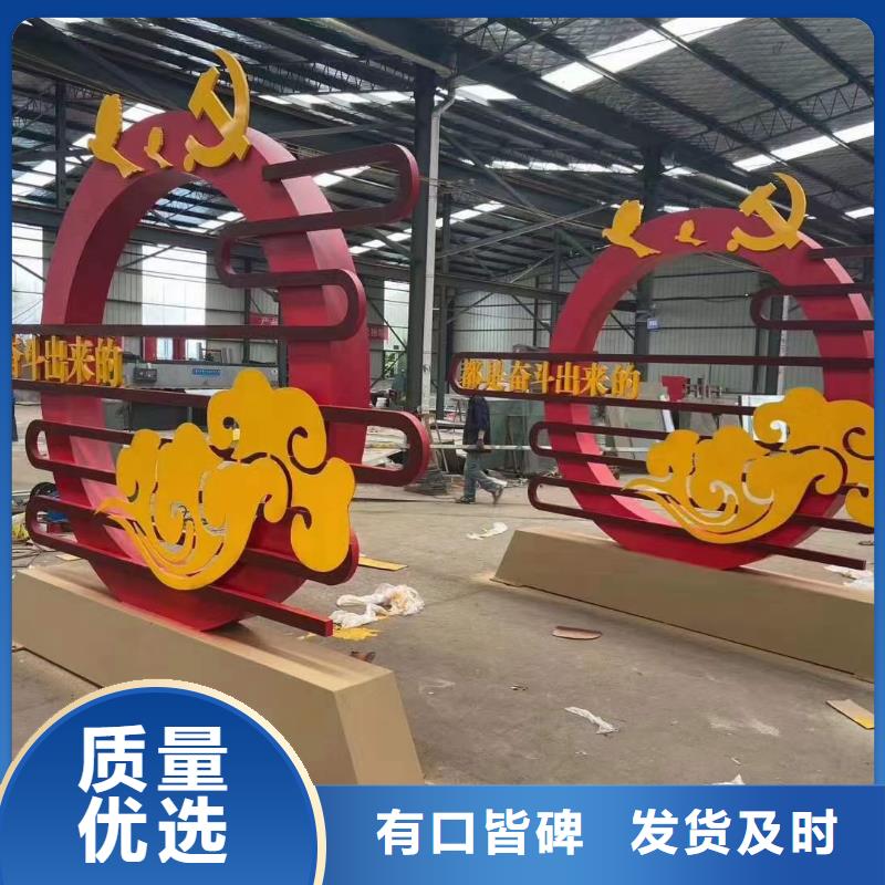 公園景觀小品打卡點歡迎來電