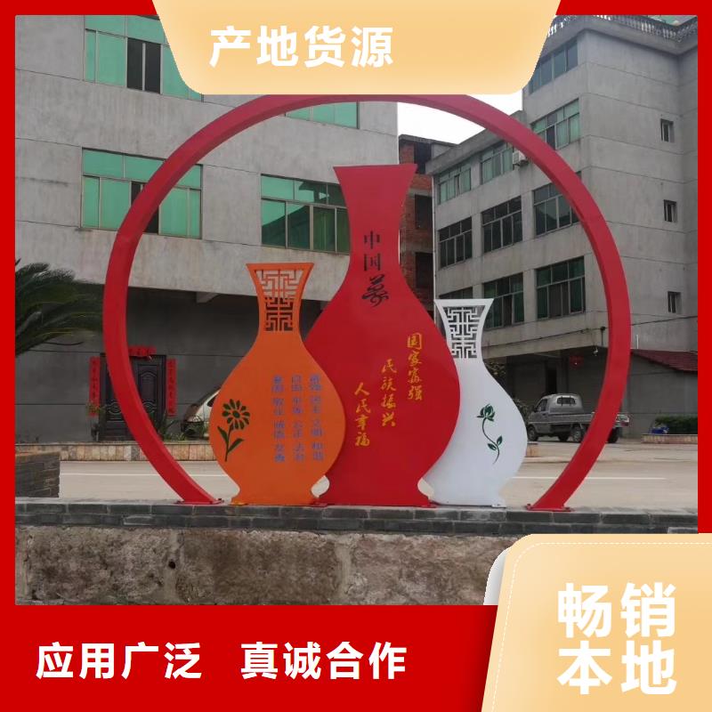 法治公园景观小品标牌本地厂家