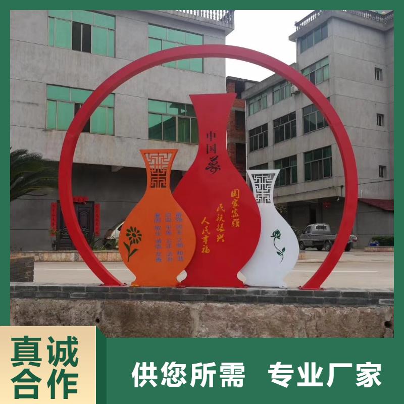 戶外公園景觀小品歡迎來電