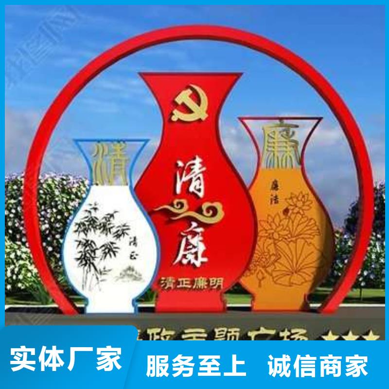 戶外公園景觀小品歡迎來電