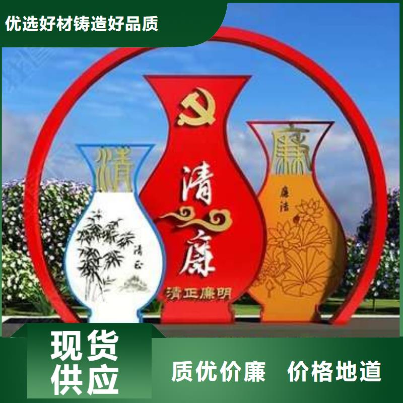 公園景觀小品打卡點(diǎn)源頭好貨