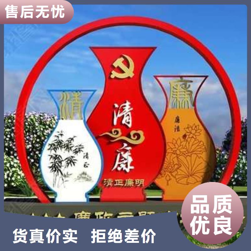 公園景觀小品雕塑歡迎來(lái)電