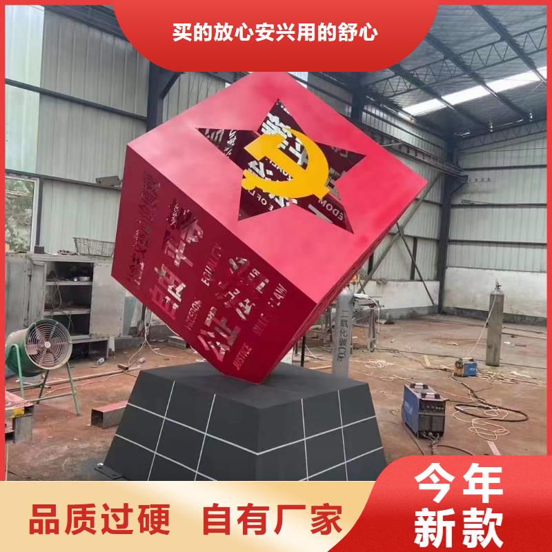 公園景觀小品標(biāo)識(shí)質(zhì)量放心