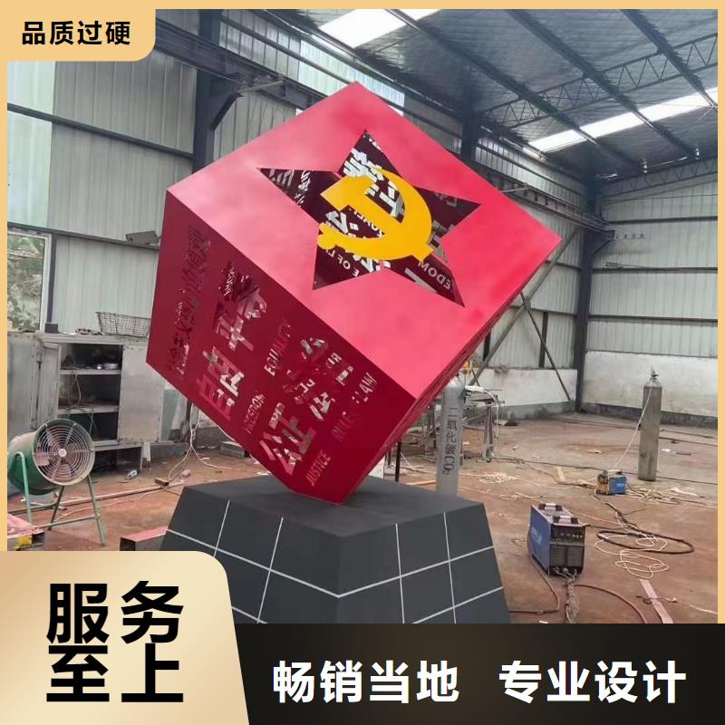 公園景觀小品雕塑來(lái)圖定制