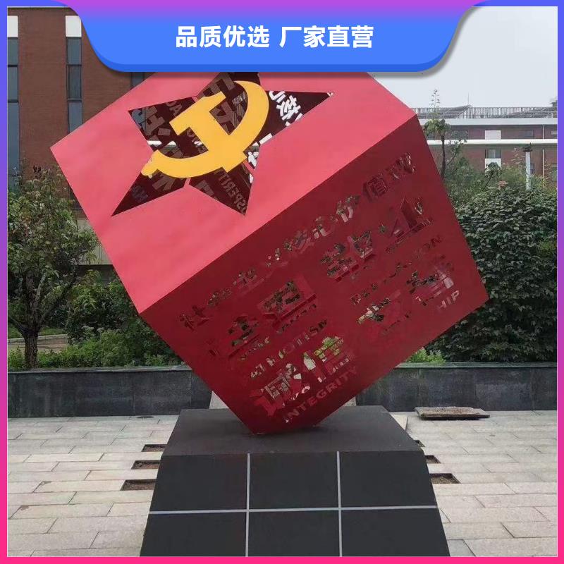 消防主題公園景觀小品免費(fèi)拿樣
