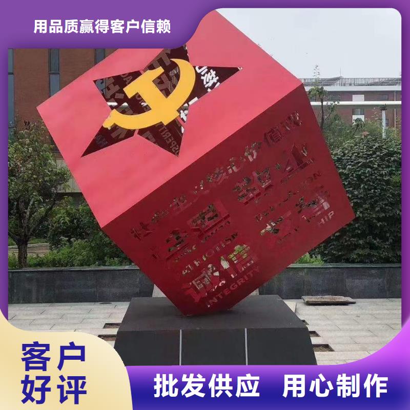 網(wǎng)紅公告景觀小品性價比高