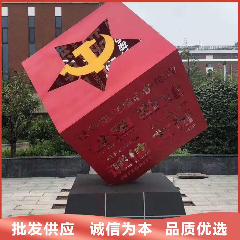 户外公园景观小品本地厂家