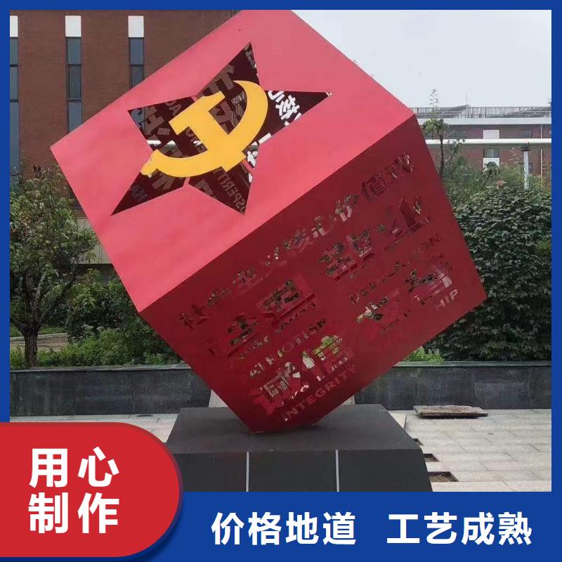 瓊中縣鄉(xiāng)村公園景觀小品施工團(tuán)隊(duì)