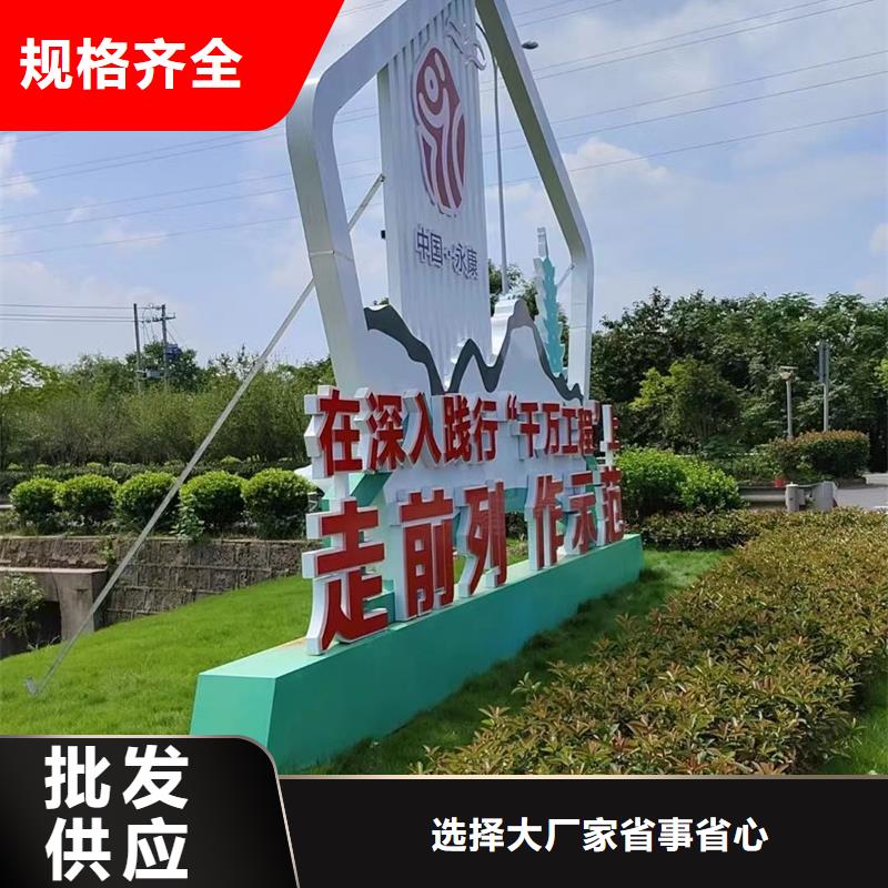 室外智能公園景觀小品貨源