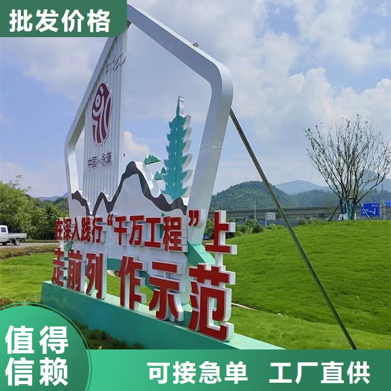 庭院景觀小品標(biāo)牌支持定制