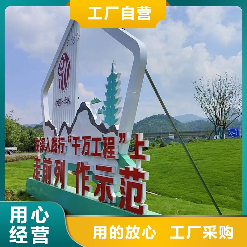 公園景觀小品標識性價比高