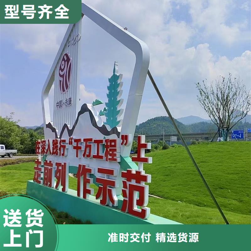 园林景观造型景观小品信赖