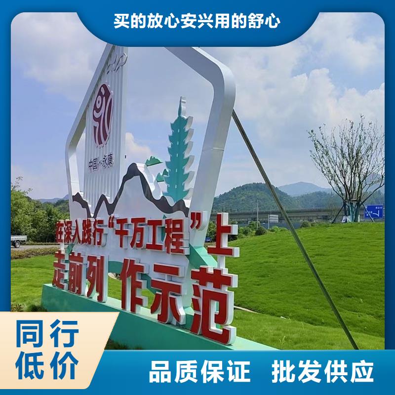 雕塑公園景觀小品質(zhì)量保證