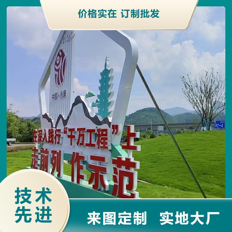 公園景觀小品模型施工團(tuán)隊(duì)