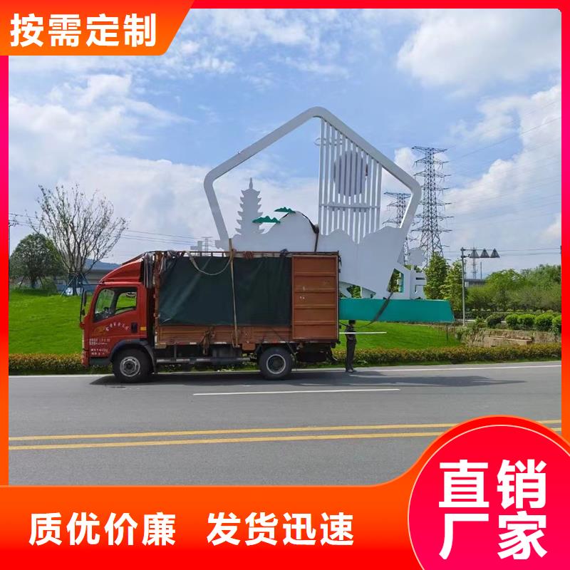 不锈钢廊架公园景观小品终身质保