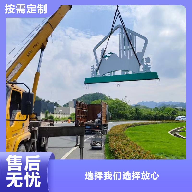 智能公園景觀小品雕塑信賴