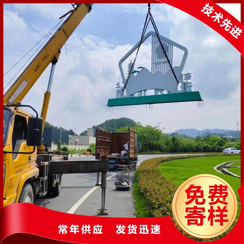 園林景觀造型景觀小品信賴