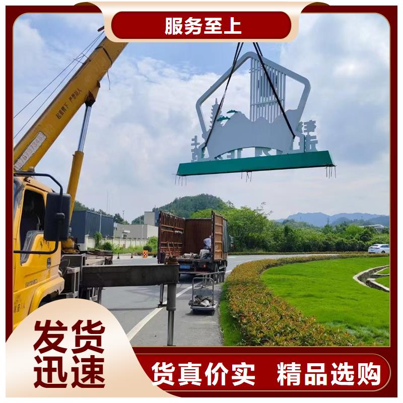 網(wǎng)紅景觀小品雕塑信賴