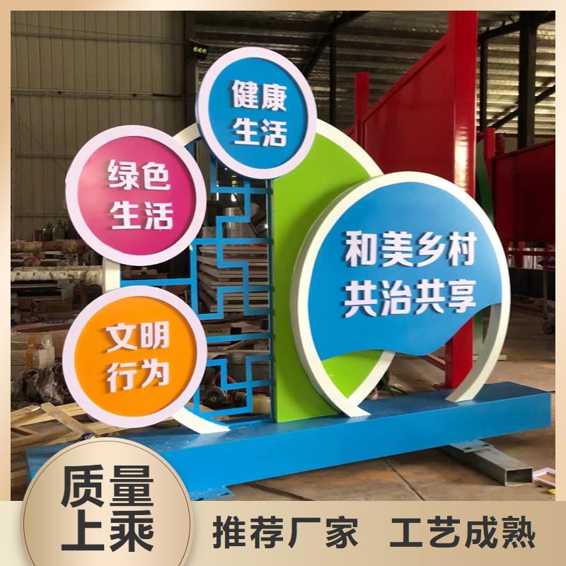 异型廊架公园景观小品支持定制