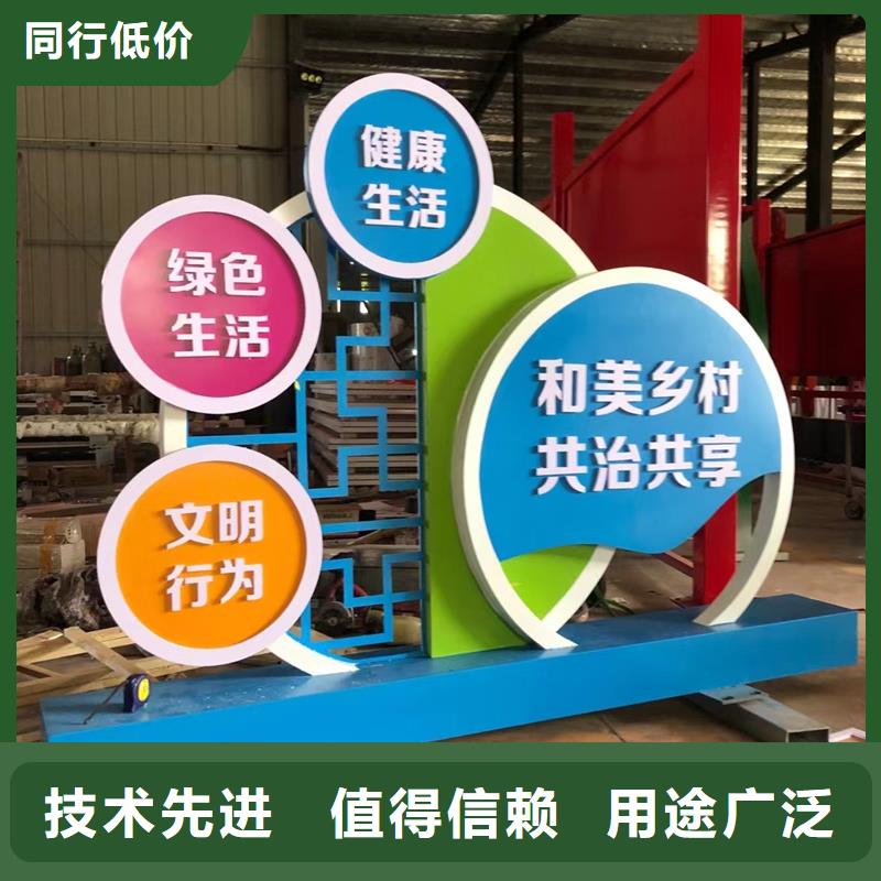 公园景观小品厂家现货直销