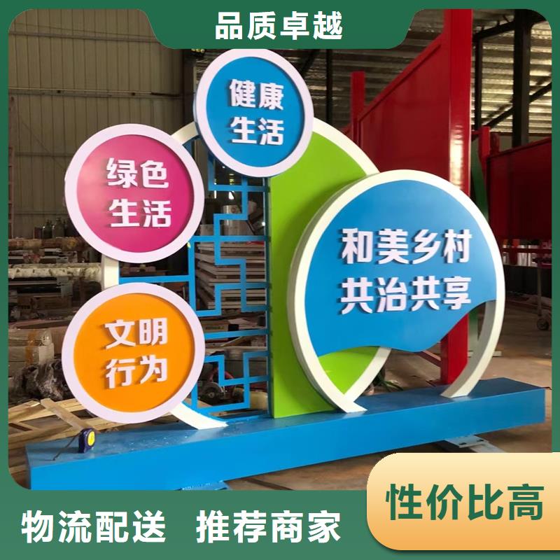 庭院景观小品标牌信赖