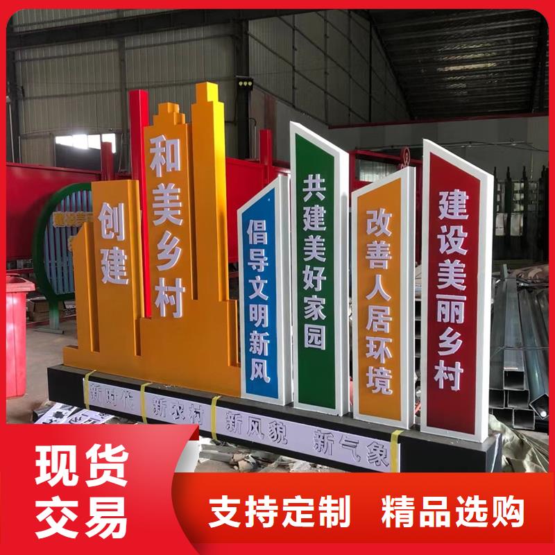 庭院景观小品标牌施工团队