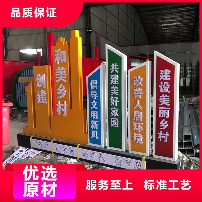公園景觀小品模型歡迎來電