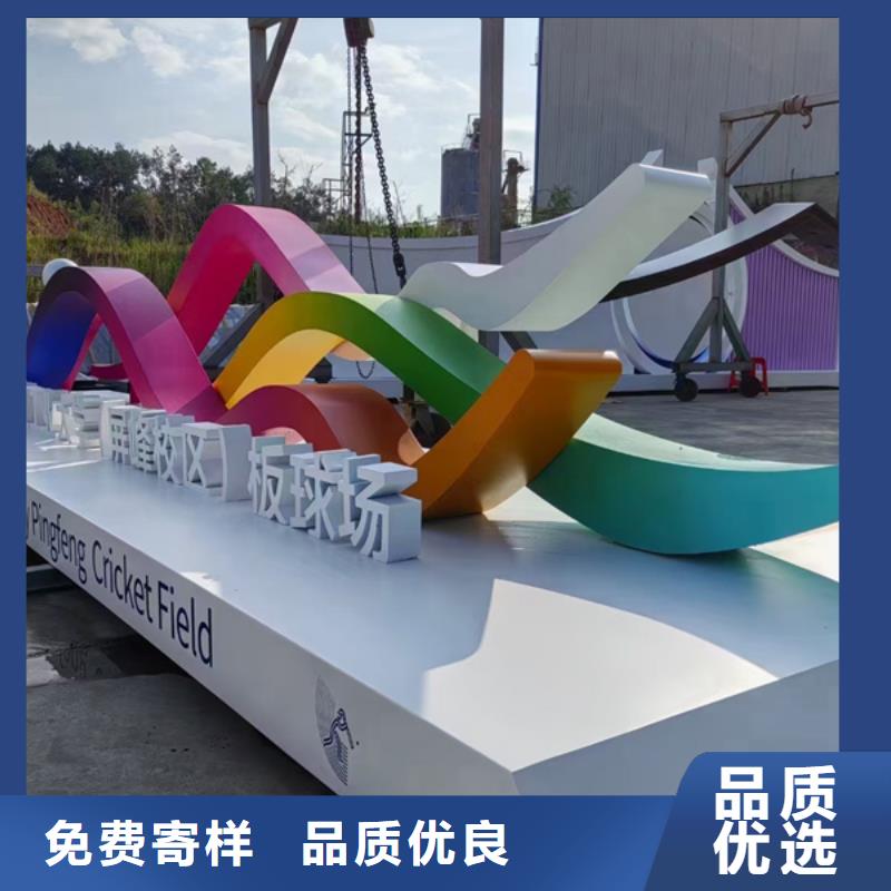 公園景觀小品_戶外大型精神堡壘實體廠家