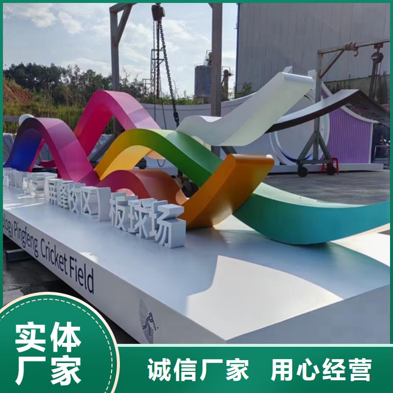户外公园景观小品欢迎来电