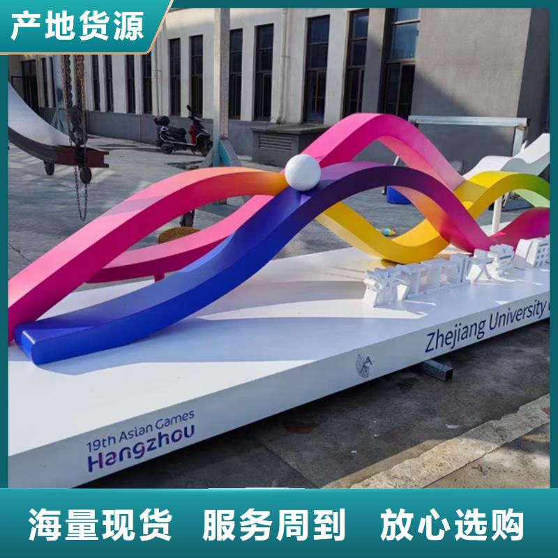 不锈钢廊架公园景观小品终身质保