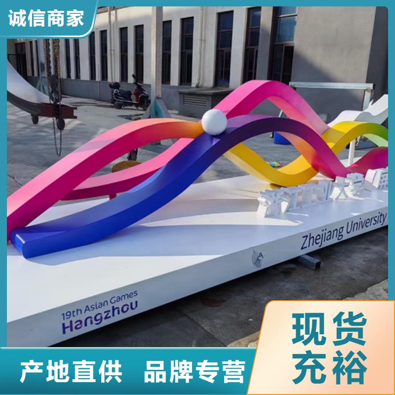 耐候鋼板公園景觀小品終身質(zhì)保