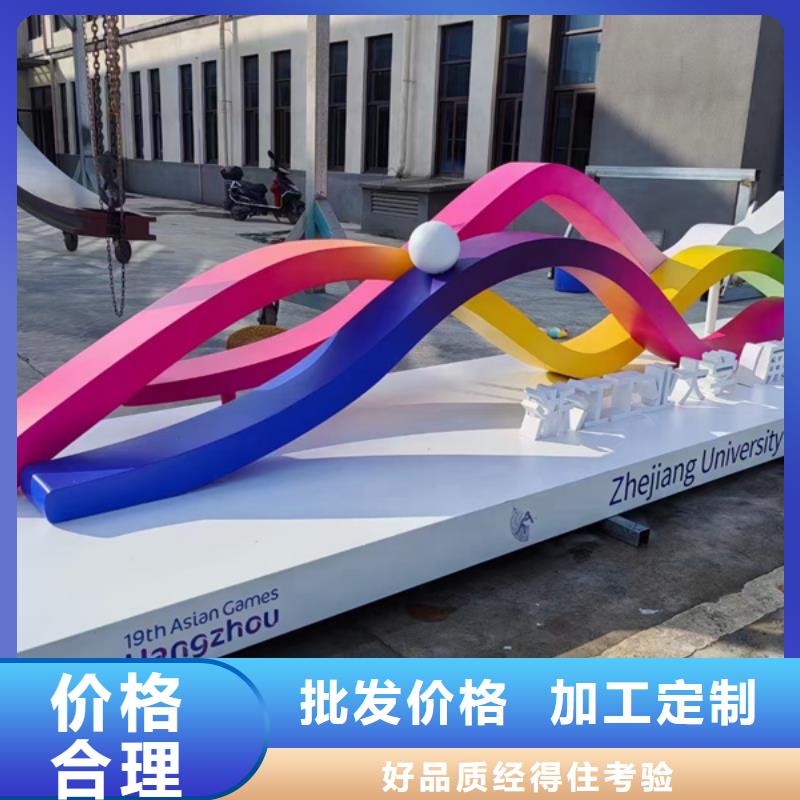 公園景觀小品雕塑實(shí)力雄厚