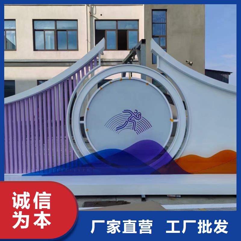 异型廊架公园景观小品支持定制