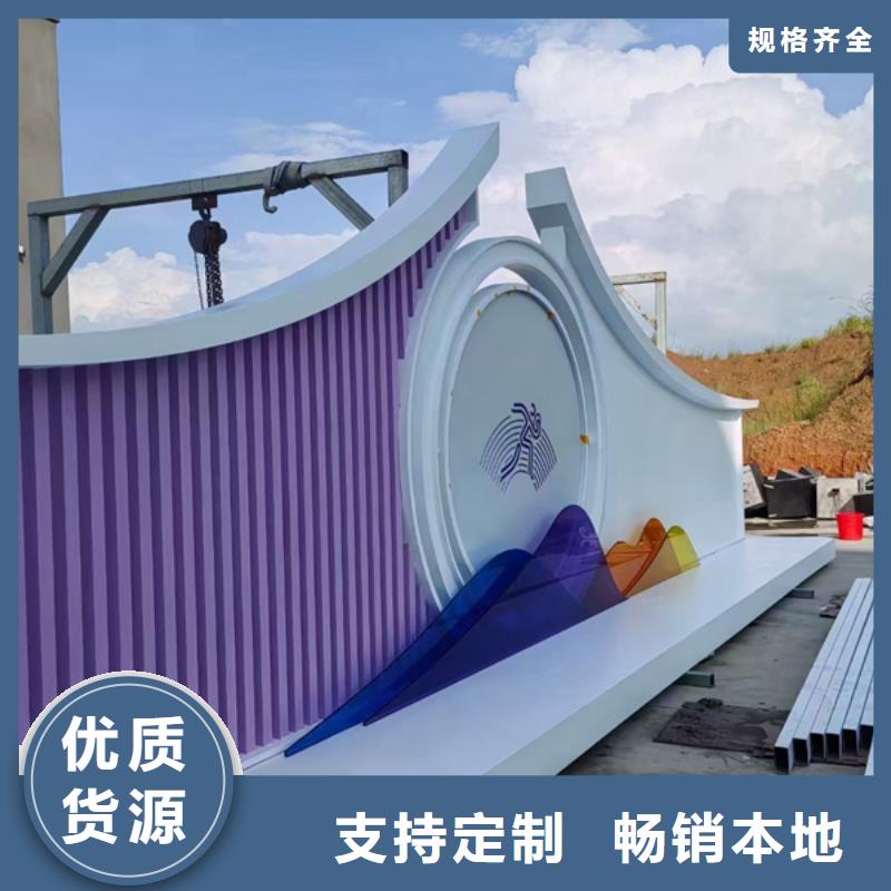 園林公園景觀小品終身質(zhì)保