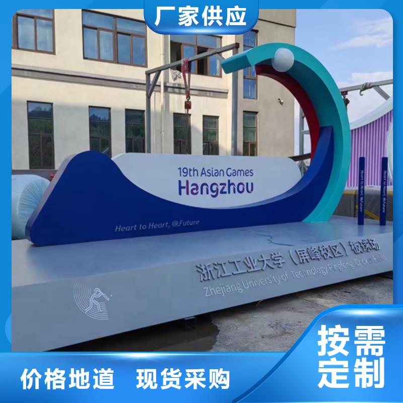园林景观造型景观小品终身质保