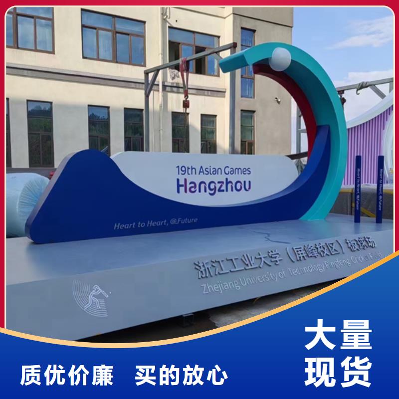 公園景觀小品模型歡迎來電