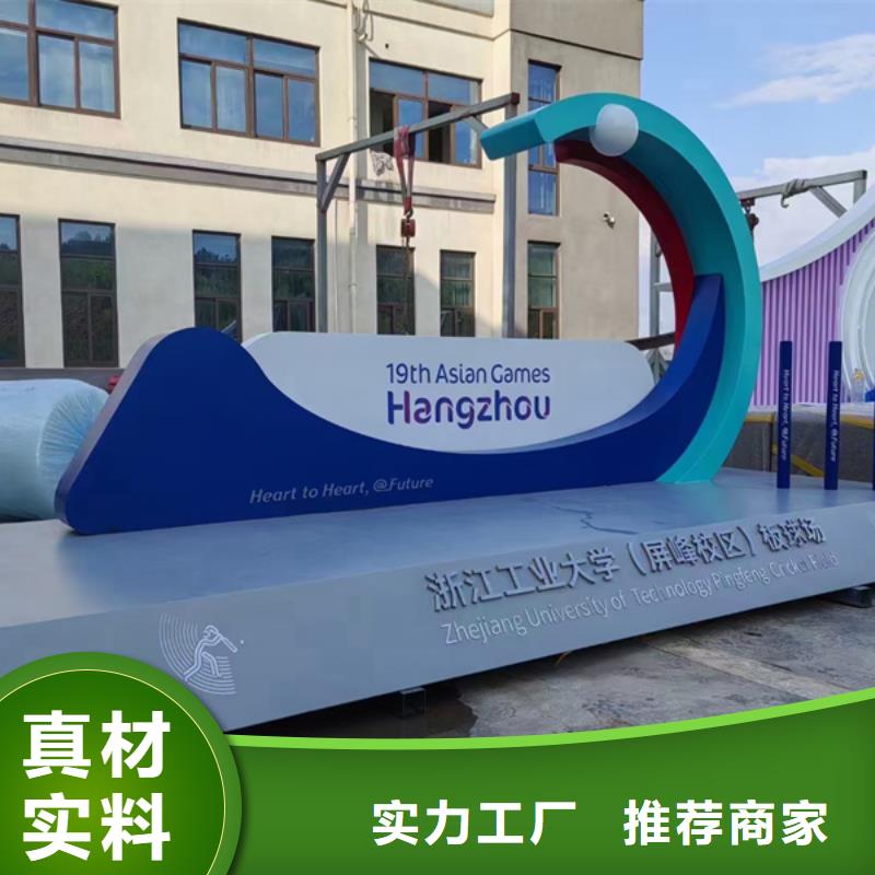 樂東縣廣場公園景觀小品雕塑為您服務