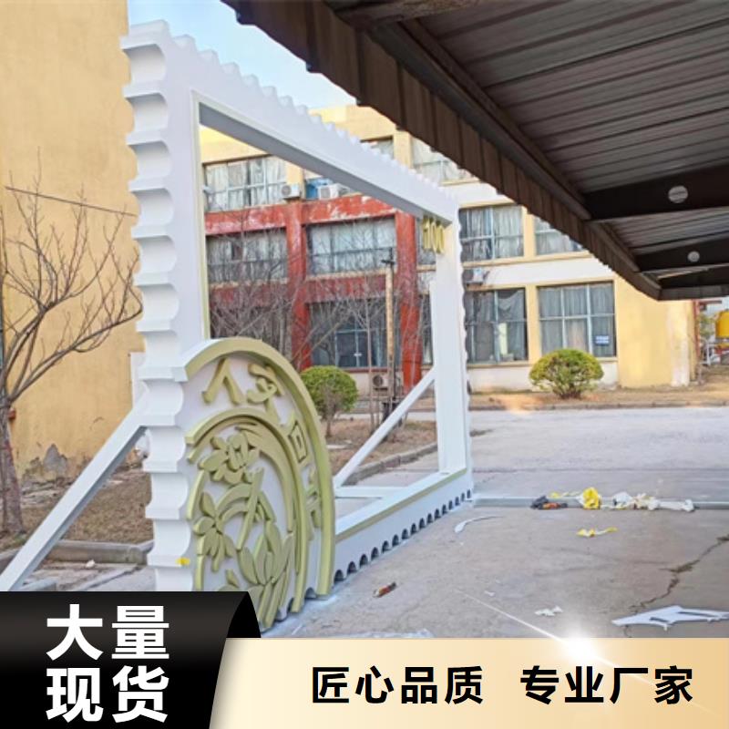 公園景觀小品打卡點歡迎來電