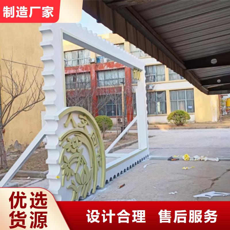 公園景觀小品雕塑來(lái)圖定制