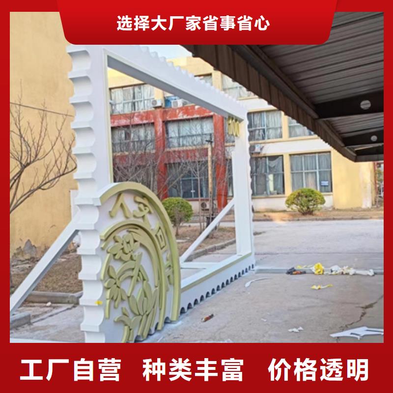 網(wǎng)紅公告景觀小品性價比高