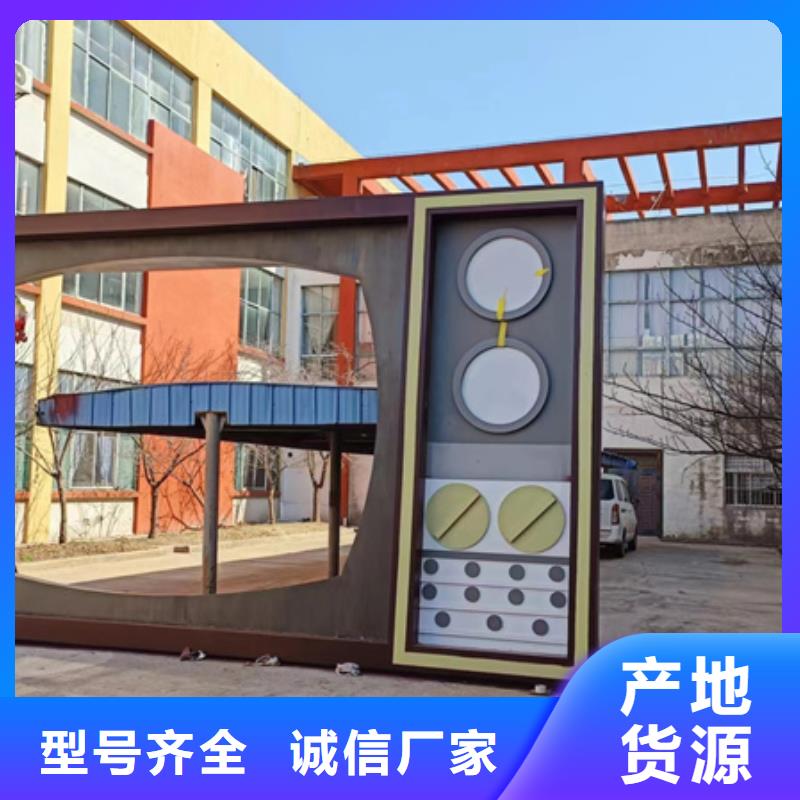公園景觀小品模型歡迎來電