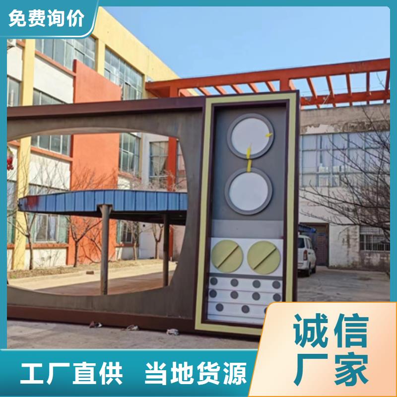 鄉(xiāng)村公園景觀小品性價(jià)比高