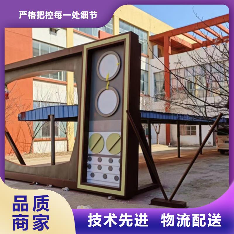 公園景觀小品雕塑歡迎來(lái)電
