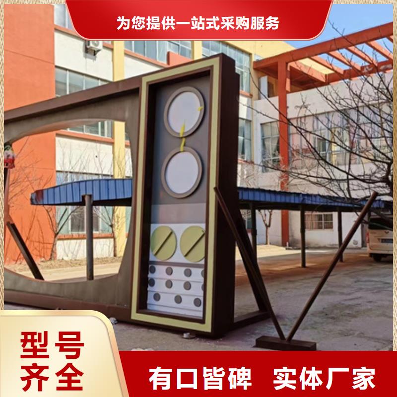 庭院景觀小品標(biāo)牌施工團(tuán)隊(duì)